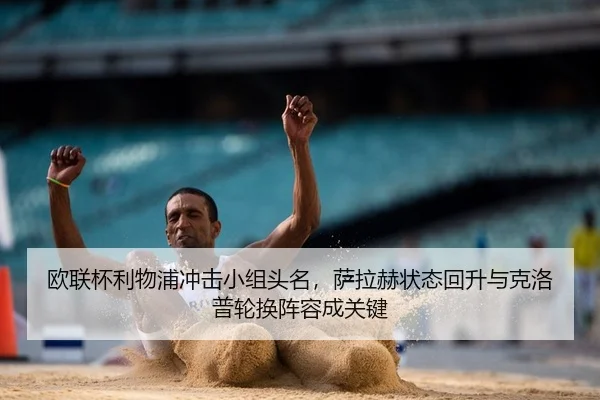 ou-lian-bei-li-wu-pu-chong-ji-xiao-zu-tou-ming-sa-la-he-zhuang-tai-hui-sheng-yu-ke-luo-pu-lun-huan-zhen-rong-cheng-guan-2-143.jpg
